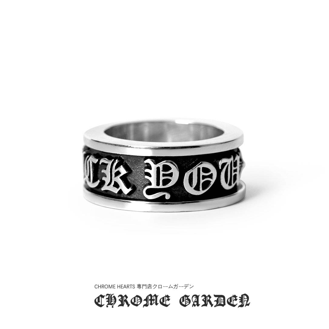 Ch**me He**ts fuck you spinner ring